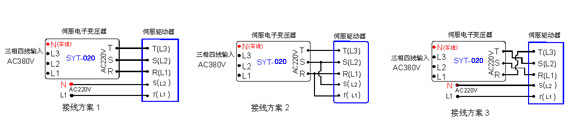 基本接线图